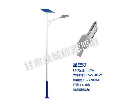 礼县爆款太阳能路灯