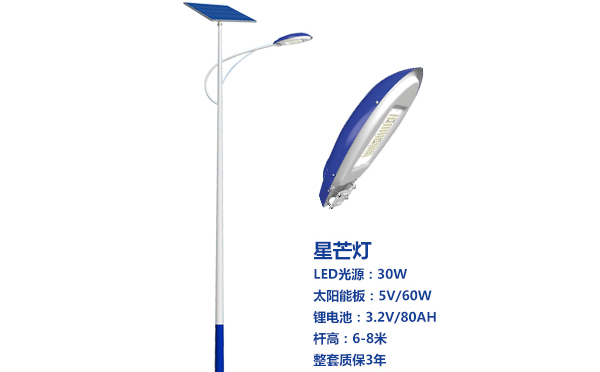 礼县太阳能路灯灯珠质量保障与选型策略